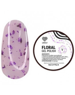 Lovely, Гель-лак Floral, фиолетовый, 5 мл