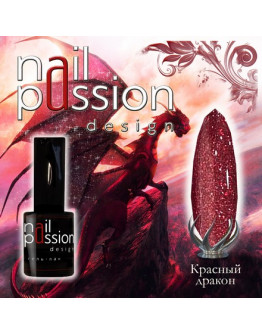 Nail Passion, Гель-лак «Красный дракон» (УЦЕНКА)