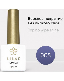 Lilac, Топ для гель-лака No Wipe Shine, 10 мл