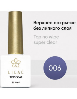 Lilac, Топ для гель-лака No Wipe Super Clear, 10 мл