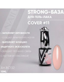 Vogue Nails, База Strong Cover №11, 10 мл