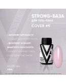 Vogue Nails, База Strong Cover №9, 30 мл