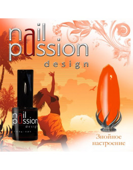 Nail Passion, Гель-лак «Знойное настроение»