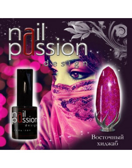 Nail Passion, Гель-лак «Восточный хиджаб», 5 мл
