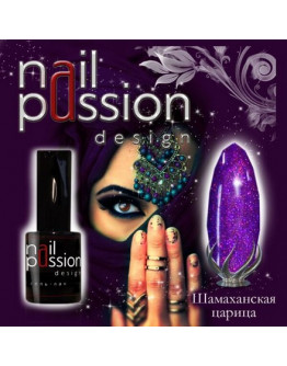 Nail Passion, Гель-лак «Шамаханская царица», 5 мл