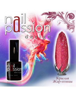 Nail Passion, Гель-лак «Крылья Жар-птицы», 5 мл