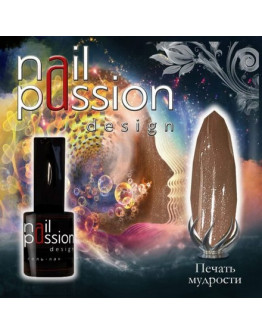 Nail Passion, Гель-лак «Печать мудрости», 5 мл