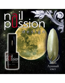 Nail Passion, Гель-лак «Лунный свет», 5 мл