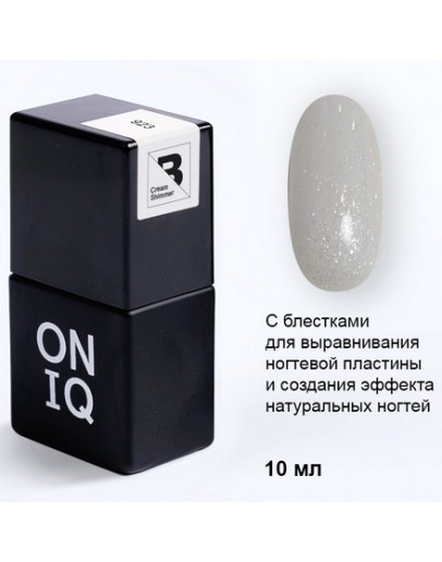 ONIQ, База Cream Shimmer, 10 мл