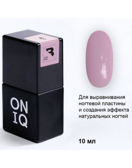 ONIQ, База Cold Pink, 10 мл