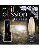 Nail Passion, Гель-лак «Звездная пыль» (УЦЕНКА)