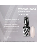 Vogue Nails, База Strong Cover №6, 18 мл