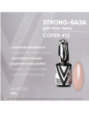 Vogue Nails, База Strong Cover №12, 18 мл
