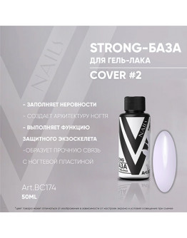 Vogue Nails, База Strong Cover №2, 50 мл