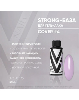 Vogue Nails, База Strong Cover №4, 50 мл