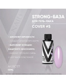 Vogue Nails, База Strong Cover №5, 50 мл
