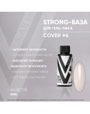 Vogue Nails, База Strong Cover №6, 50 мл
