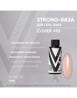 Vogue Nails, База Strong Cover №10, 50 мл