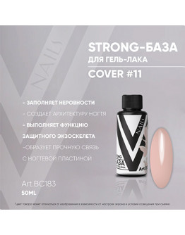 Vogue Nails, База Strong Cover №11, 50 мл