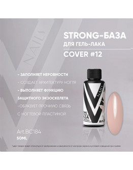 Vogue Nails, База Strong Cover №12, 50 мл