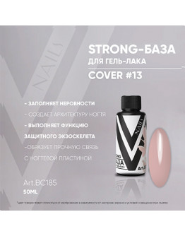 Vogue Nails, База Strong Cover №13, 50 мл