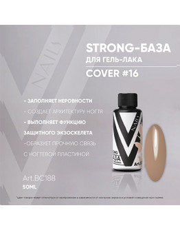Vogue Nails, База Strong Cover №16, 50 мл