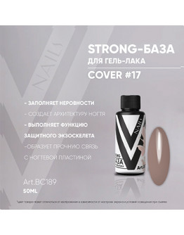 Vogue Nails, База Strong Cover №17, 50 мл
