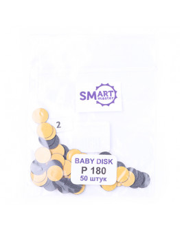 SMart, Файл-диск Standart, размер Baby, 180 грит