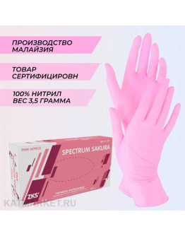 ZKS Перчатки Нитриловые Spectrum Sakura розовые 100шт M