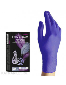 Foxy Перчатки нитриловые, M 100шт фиолетовые