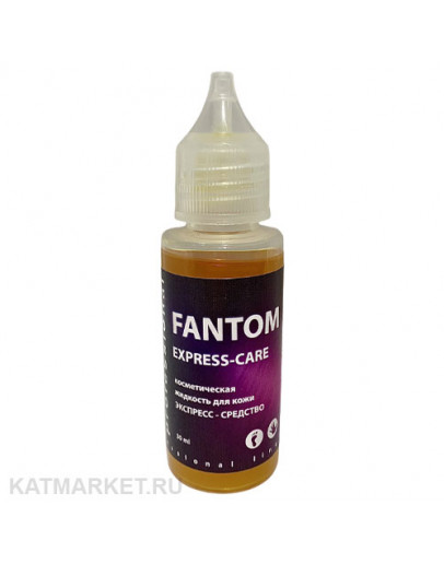 Sagitta Косметическая жидкость для кожи Fantom, кровоостанавливающая 30мл